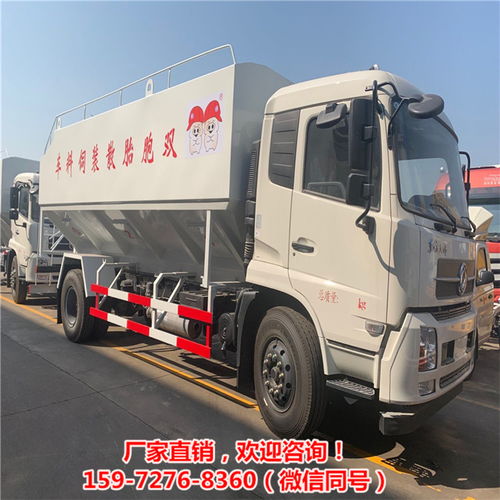 糧庫高效轉運新利器 15噸電動飼料運輸車與罐車解析