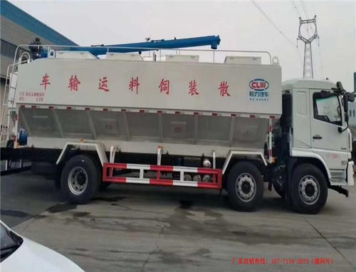 孝義市前四后八15噸飼料車 程力專汽全國直銷，助力養殖業高效運輸